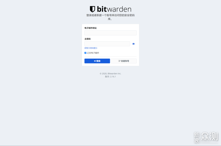 在威联通NAS上搭建Bitwarden私有密码管理服务_新浪众测