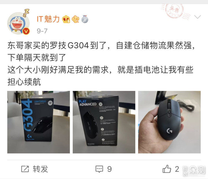 职业选手在用，罗技G913 TKL无线机械键盘入手_新浪众测