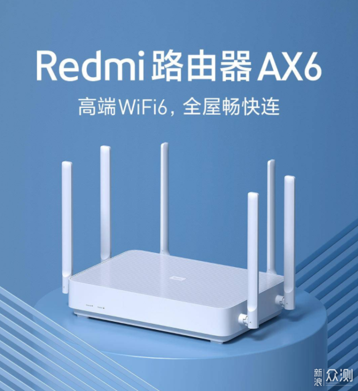 WIFI6没复杂，通过这几款路由器告诉你_新浪众测