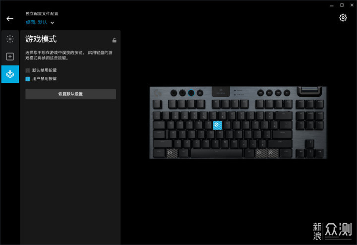 职业选手在用，罗技G913 TKL无线机械键盘入手_新浪众测