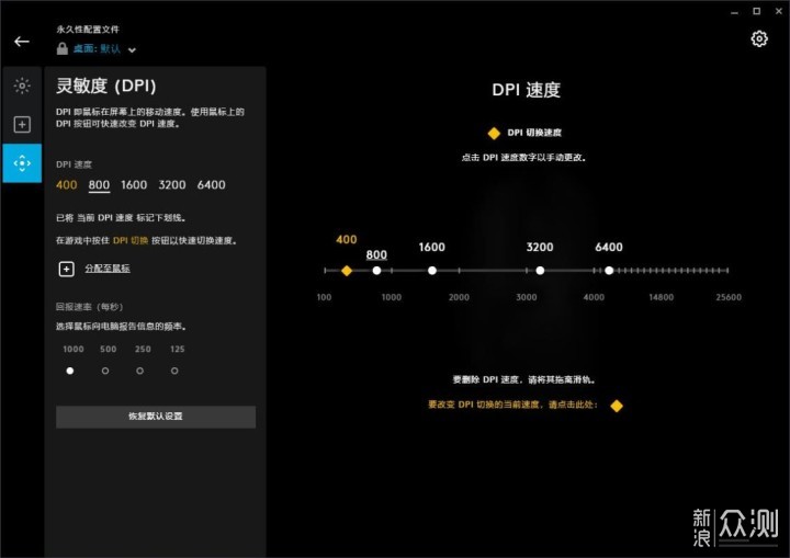 蓝Buff加成，罗技G502无线游戏鼠标上手简评_新浪众测