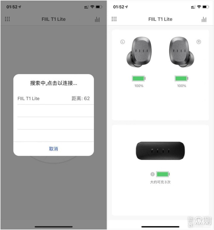 FIIL T1 Lite真无线耳机评测：！_新浪众测
