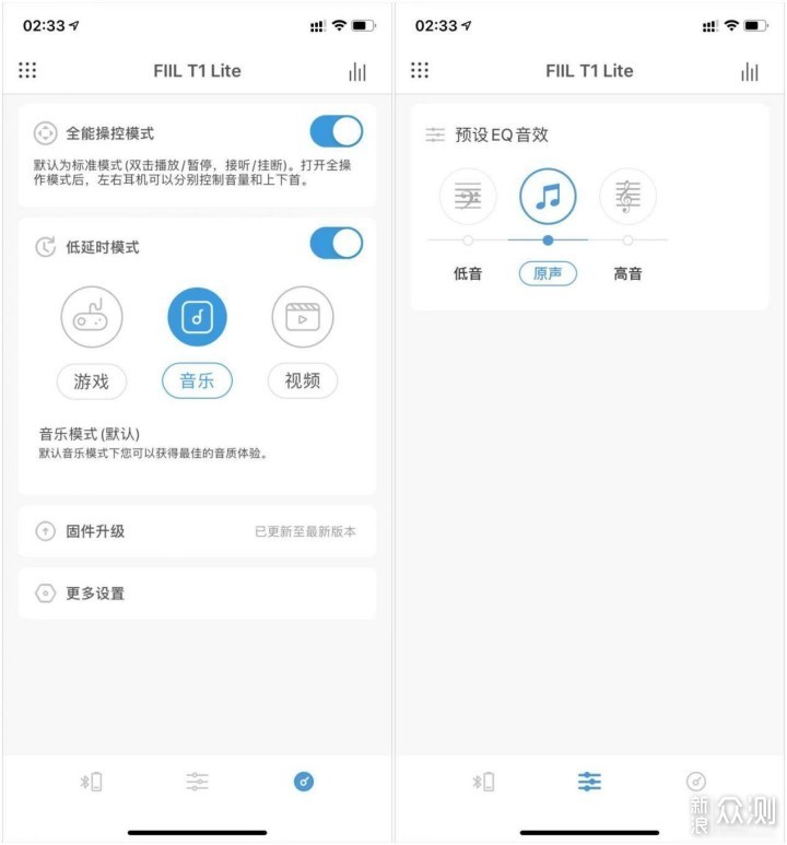 FIIL T1 Lite真无线耳机评测：！_新浪众测