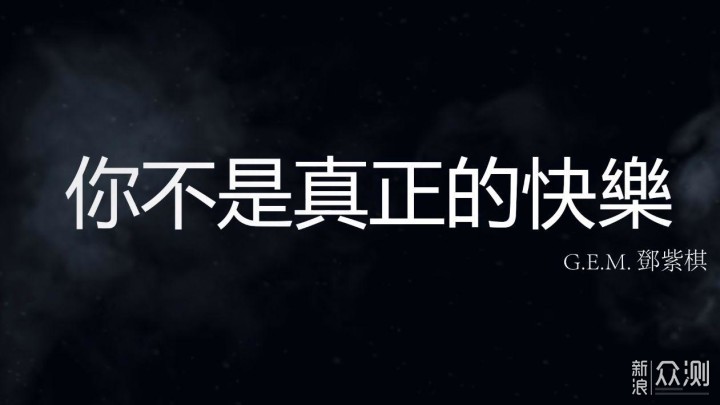 新一代平民HiFi神器？飞利浦SHP9600开箱测评_新浪众测