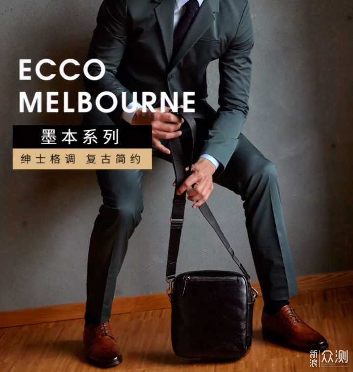 ECCO男鞋，黑五亚马逊海外购推荐_新浪众测