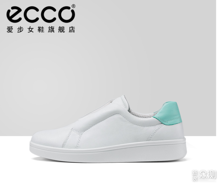 ECCO女鞋，黑五亚马逊海外购推荐_新浪众测