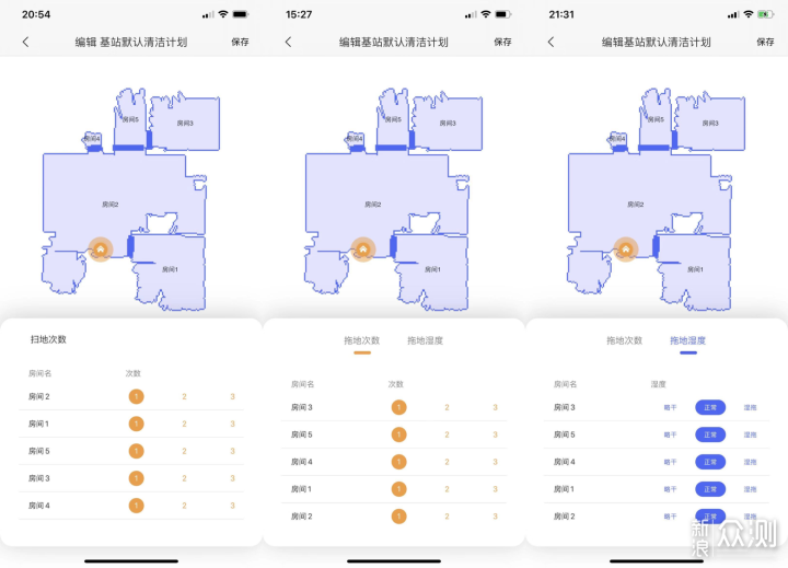 懒出新境界：可以自己洗拖布的机器人_新浪众测