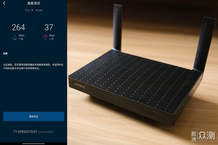 家庭网络全覆盖，领势MR7350分布式路由器体验_新浪众测