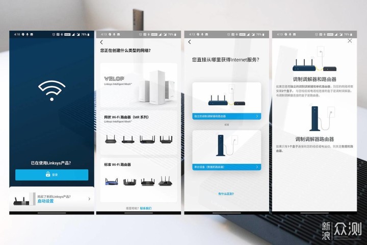 家庭网络全覆盖，领势MR7350分布式路由器体验_新浪众测