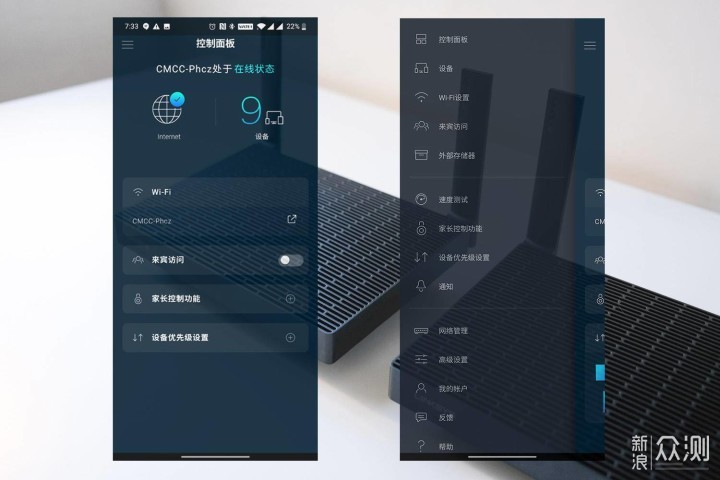家庭网络全覆盖，领势MR7350分布式路由器体验_新浪众测