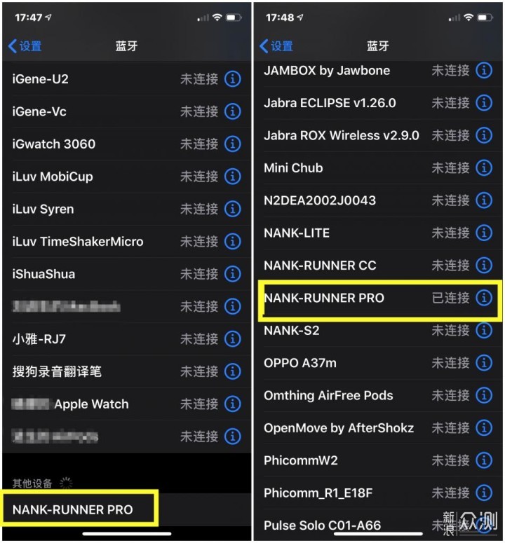 不带手机能听歌的蓝牙耳机——南卡Runner Pro_新浪众测