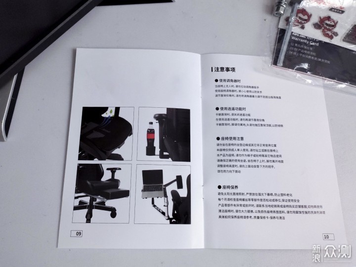 让办公更舒适，DXRACER迪锐克斯Master大师椅_新浪众测