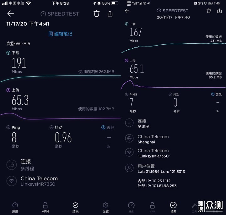 领势MR7350路由器：轻松搭建新一代网络环境_新浪众测