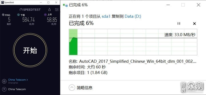 领势MR7350路由器：轻松搭建新一代网络环境_新浪众测