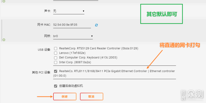 UNRAID系统安装双软路由保姆级教程【下篇】_新浪众测