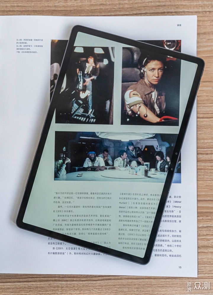 联想小新Pad Pro搭载磁吸键盘及支架套装体验_新浪众测