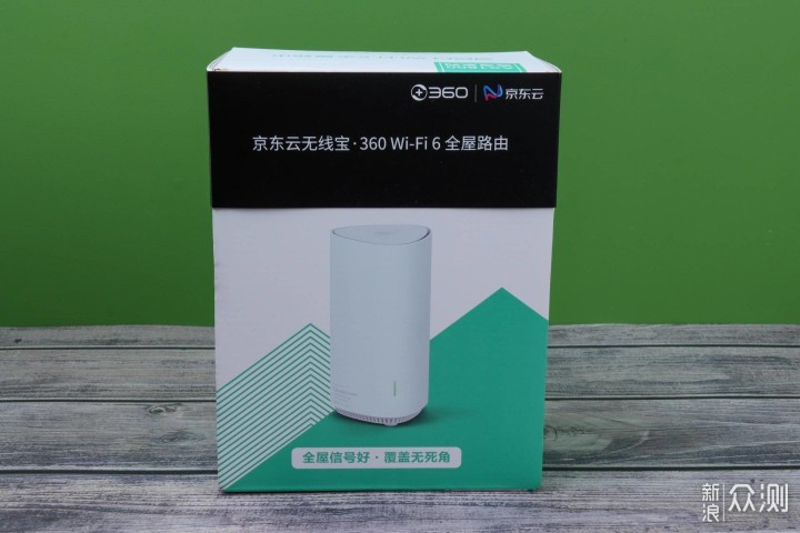 不只有WiFi6，还能赚京豆，一款能回本的路由_新浪众测