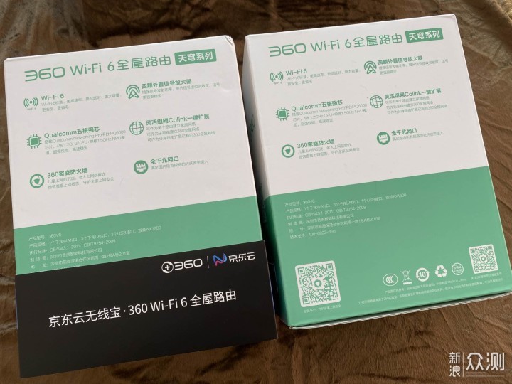 收租啦：京东云无线宝·360 Wi-Fi 6路由小测_新浪众测