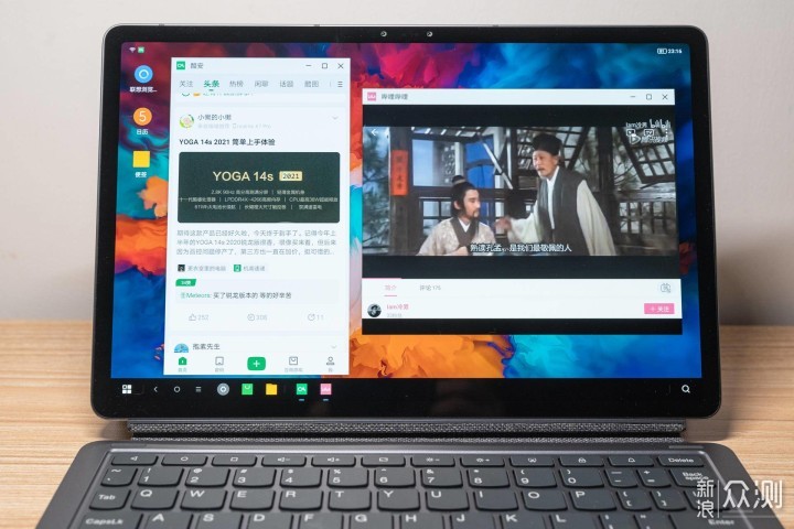 联想小新Pad Pro搭载磁吸键盘及支架套装体验_新浪众测