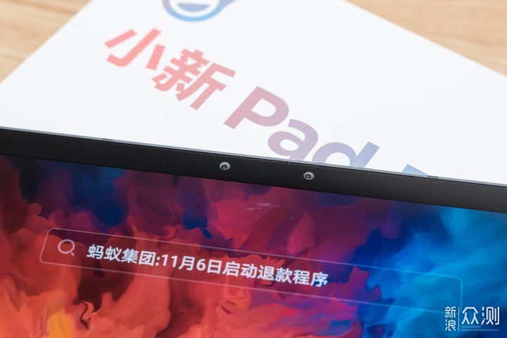 联想小新Pad Pro搭载磁吸键盘及支架套装体验_新浪众测