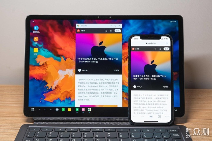 联想小新Pad Pro搭载磁吸键盘及支架套装体验_新浪众测