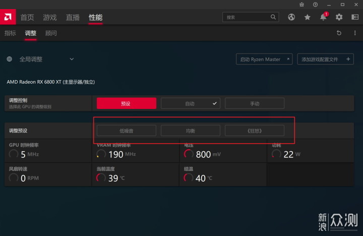 首测! 用Radeon RX6800系列显卡装一台小钢炮_新浪众测