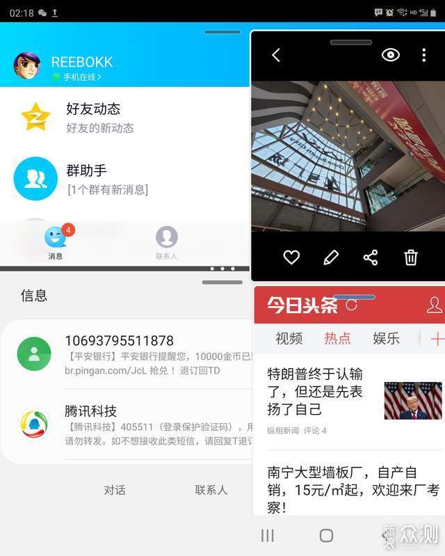 精彩由我承担，三星Galaxy Z Fold2 5G体验_新浪众测