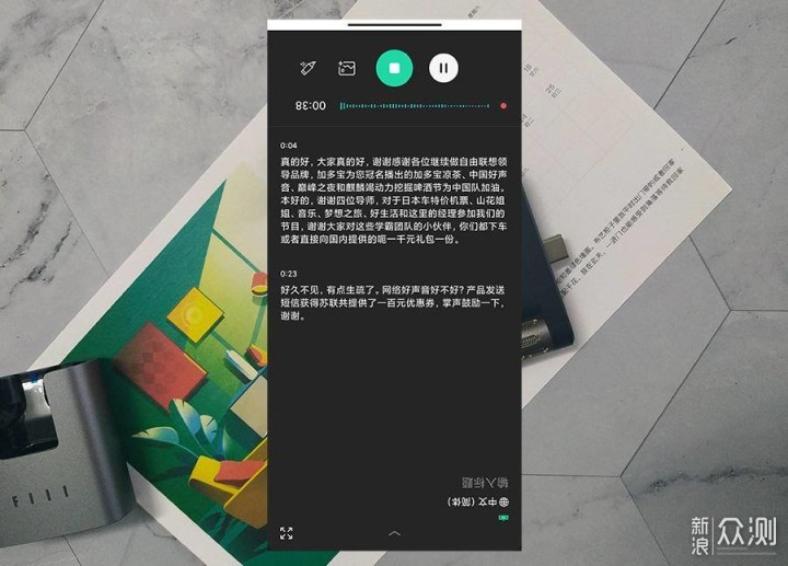 轻巧，便捷，你的录音小助手Langogo mini_新浪众测