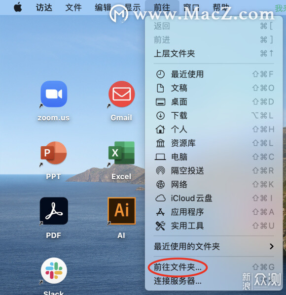 M1 macbook如何开启隐藏的读写NTFS功能_新浪众测