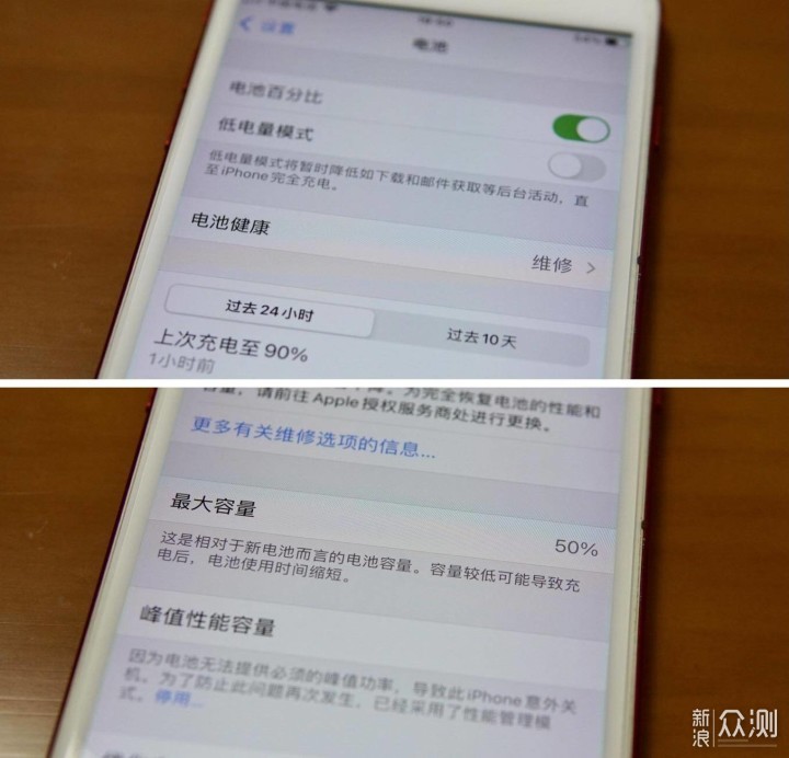 第一次尝试拆机iPhone换电池！满血回归！_新浪众测