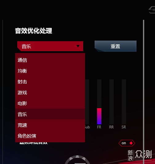 奔放洋气有深度：ROG棱镜S耳机上手体验_新浪众测