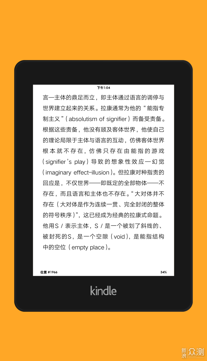 Kindle字体更换教程，让阅读成为一种享受_新浪众测