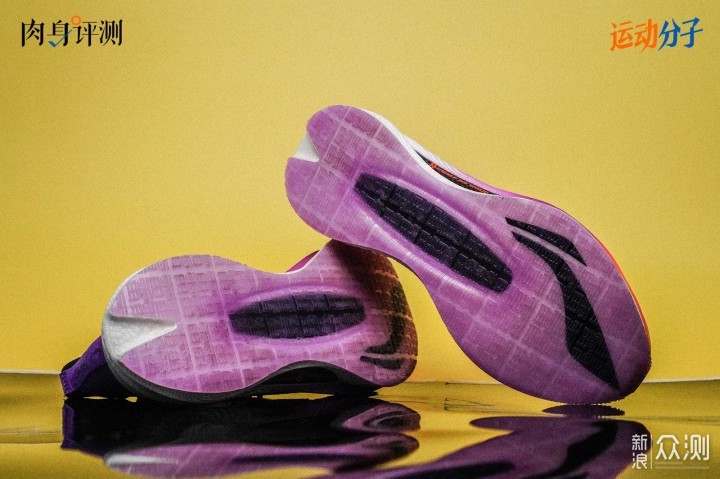 谈谈李宁顶级碳板跑鞋的设计思路_新浪众测
