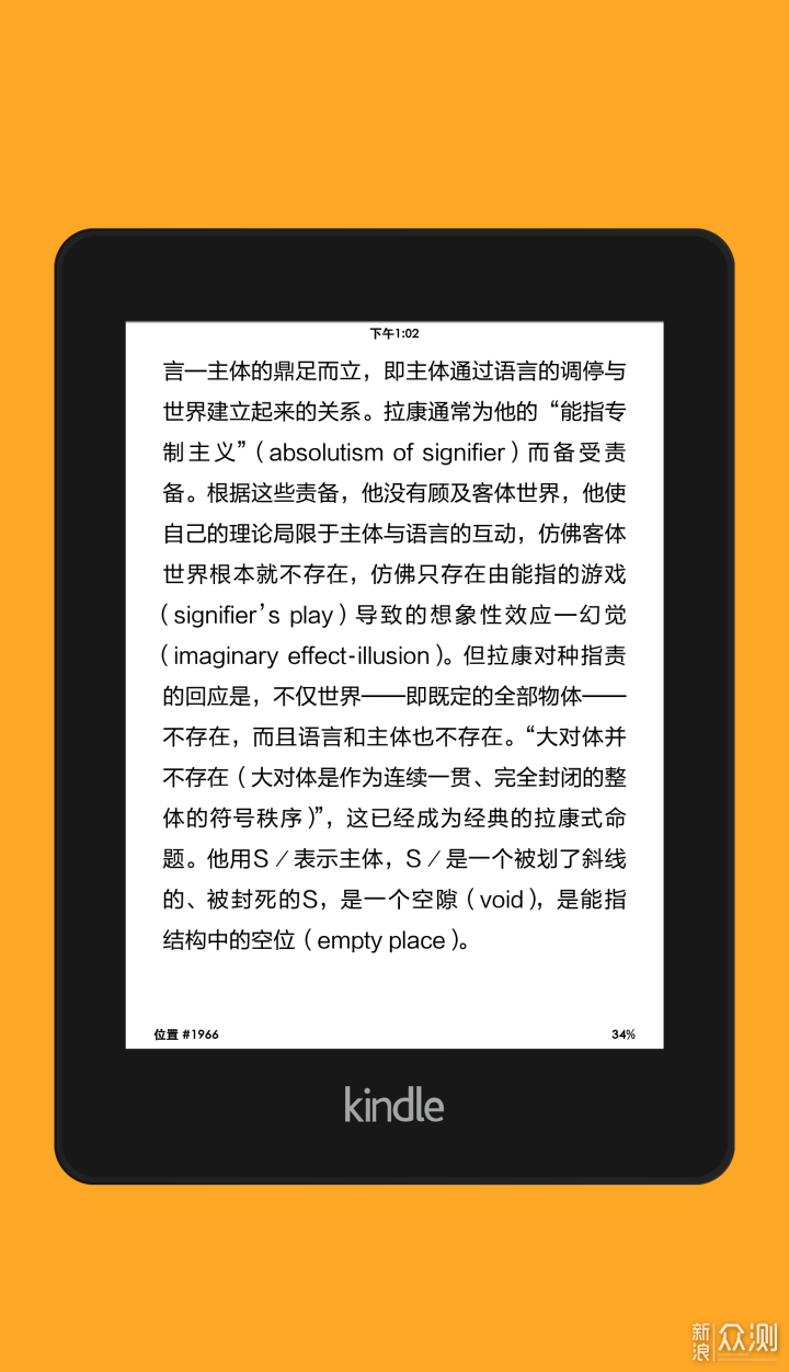 Kindle字体更换教程，让阅读成为一种享受_新浪众测