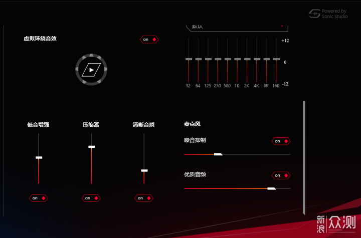 性能与佩戴感的均衡之选 ROG 棱镜 S电竞耳机_新浪众测