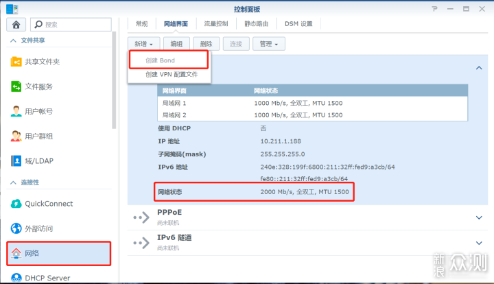 鸟枪换炮，群晖DS920+刚到手要做些什么？_新浪众测