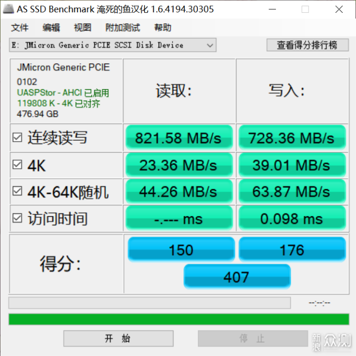 拿什么拯救数码博主吃灰的M2固态硬盘_新浪众测