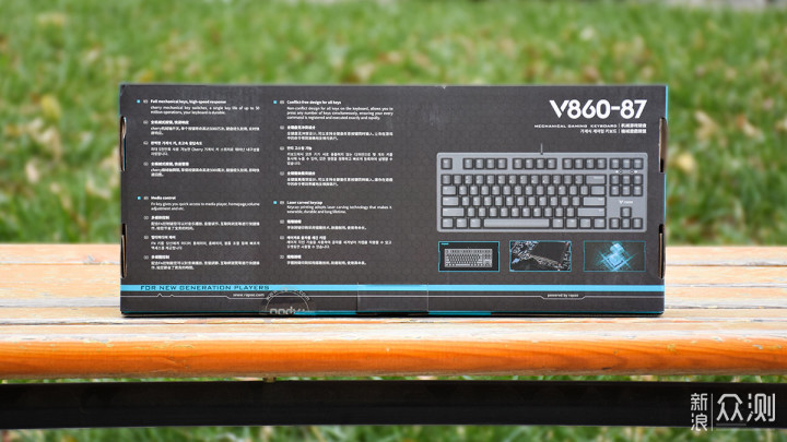 雷柏V860-87机械键盘体验：办公娱乐全能手_新浪众测