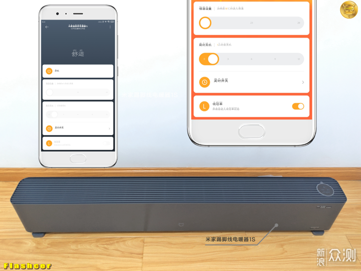 米家踢脚线电暖器和电暖器1S到底该怎么选？_新浪众测