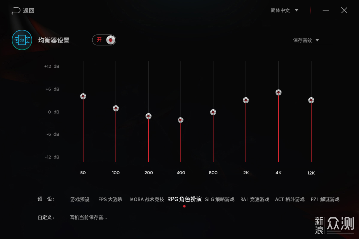 宅男神器—1MORE电竞头戴耳机让游戏更有乐趣_新浪众测