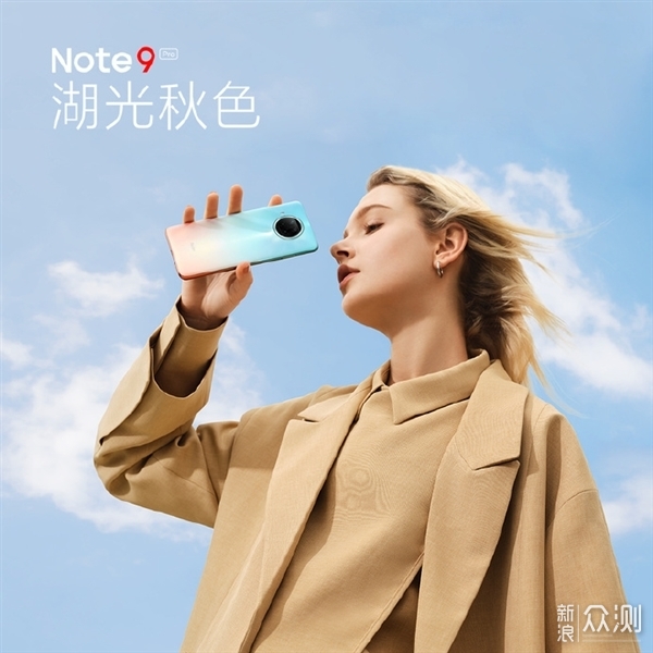 Redmi Note9系列新机盘点：标准版/Pro版 咋选_新浪众测