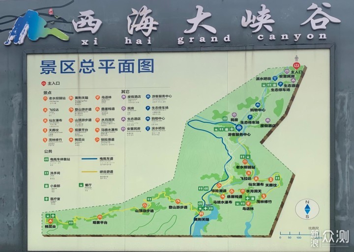 庐山西海旅游路线图图片