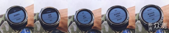 诸神之战，SUUNTO/GARMIN/COROS旗舰手表对比_新浪众测