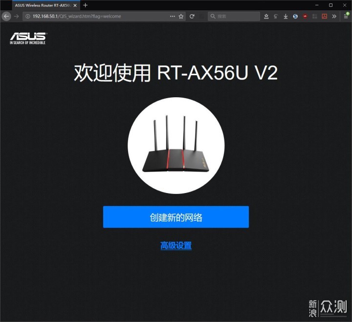 最便宜WiFi6 AiMesh，华硕AX56U热血版组网_新浪众测