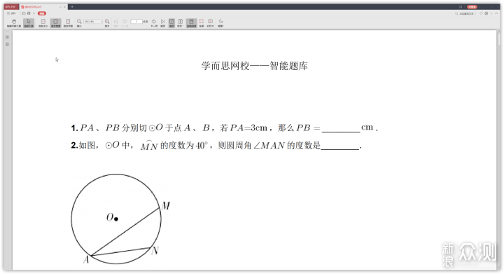 无需安装直接用，实用但小众的生产力工具网站_新浪众测