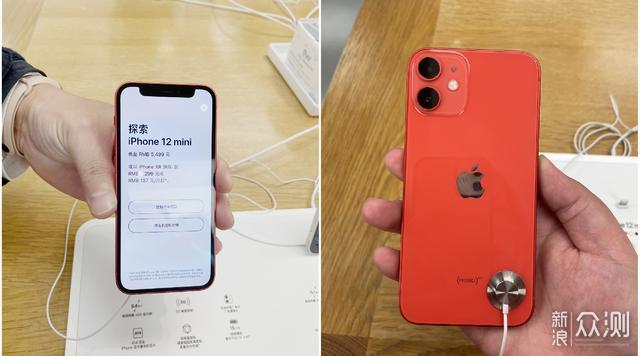 iPhone12 mini：没买早的，恭喜啦_新浪众测