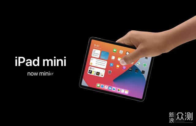 iPad mini 6基本确定：A14+全面屏，有点香_新浪众测