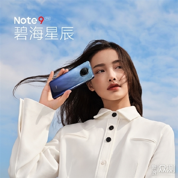 Redmi Note 9 Pro对比小米10青春版，咋选？_新浪众测