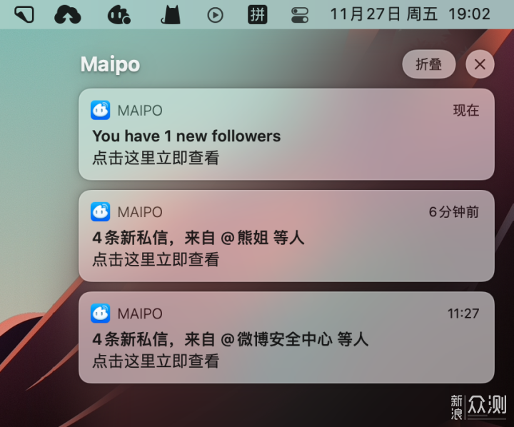 打磨十年，接近完美的macOS第三方微博客户端_新浪众测
