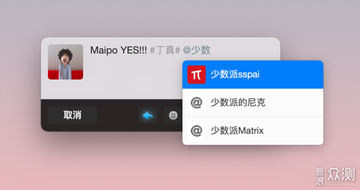 打磨十年，接近完美的macOS第三方微博客户端_新浪众测